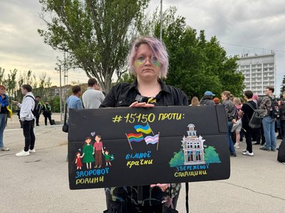 Що не так із новим Цивільним кодексом: чому проти нього протестували в Запоріжжі Що не так із новим Цивільним кодексом: чому проти нього протестували в Запоріжжі
