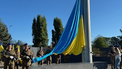 День державного прапора відзначили в Ужгороді День державного прапора відзначили в Ужгороді