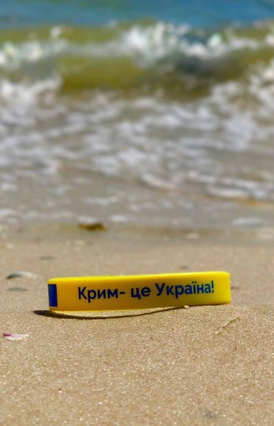 Браслет з написом "Крим — це Україна" на пляжі в Євпаторії Браслет з написом "Крим — це Україна" на пляжі в Євпаторії