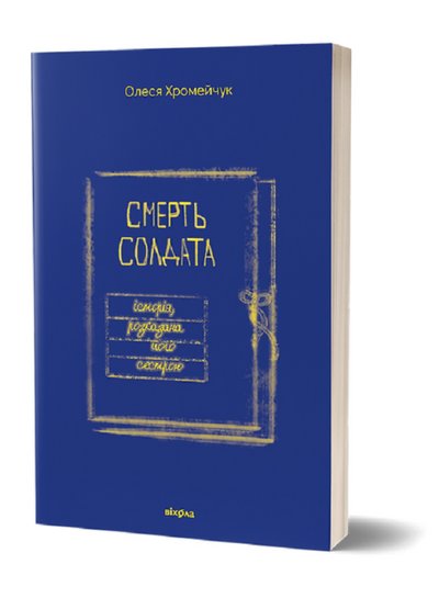10 книг, щоб вийти з помиральної ями 10 книг, щоб вийти з помиральної ями