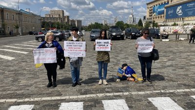 Акція родин мобілізованих у Харкові, 18 травня 2024 року Акція родин мобілізованих у Харкові, 18 травня 2024 року