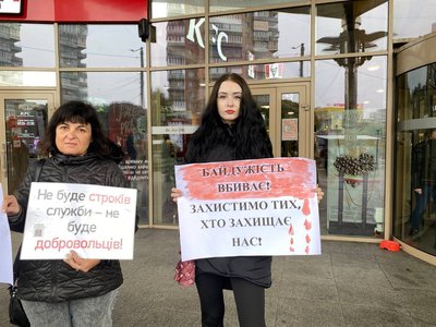 У Житомирі вчергове пройшла акція за встановлення чітких термінів для мобілізованих У Житомирі вчергове пройшла акція за встановлення чітких термінів для мобілізованих