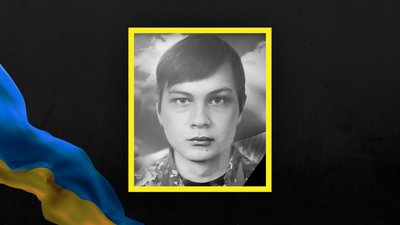 Стало відомо про загибель 18 військовослужбовців із Сумщини Стало відомо про загибель 18 військовослужбовців із Сумщини