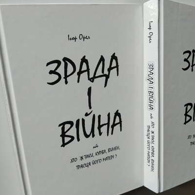 "Гей-гу, чорти ми лісові". Як 25 років тому у Кадіївці на Луганщині підняли перший синьо-жовтий прапор "Гей-гу, чорти ми лісові". Як 25 років тому у Кадіївці на Луганщині підняли перший синьо-жовтий прапор