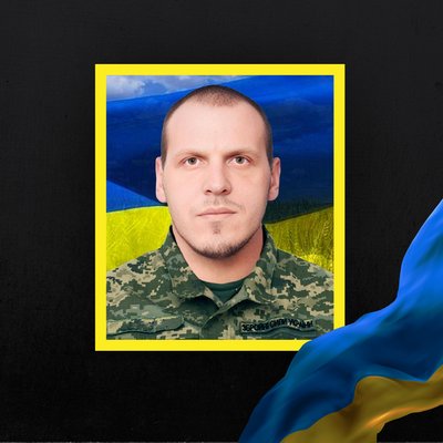 Повідомили про смерть восьми бійців з Рівненщини Повідомили про смерть восьми бійців з Рівненщини