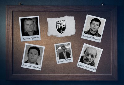 Померлі військовослужбовці, "Скеля" Померлі військовослужбовці, "Скеля"