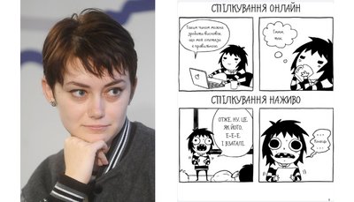 Штучний інтелект у творчості та на війні. Про можливості, ризики та авторське право Штучний інтелект у творчості та на війні. Про можливості, ризики та авторське право