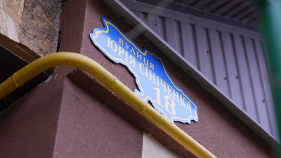 "Пам'ять про всіх має бути однаковою": на Вінниччині просять перейменувати вулицю, названу на честь полеглого бійця "Пам'ять про всіх має бути однаковою": на Вінниччині просять перейменувати вулицю, названу на честь полеглого бійця