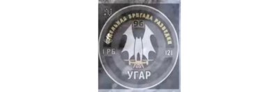 Murder of civilians in Kharkiv region: the traces lead to a Russian military intelligence unit Murder of civilians in Kharkiv region: the traces lead to a Russian military intelligence unit