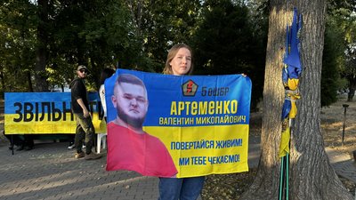 "Моє серце у полоні": у Полтаві відбулась акція в підтримку військовополонених "Моє серце у полоні": у Полтаві відбулась акція в підтримку військовополонених