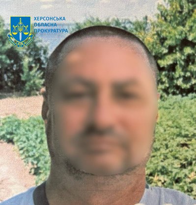 прокуратура прокуратура