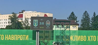 Житомирське "Полісся" в завершальному матчі Української Прем’єр-ліги здобуло перемогу над "Шахтарем" Житомирське "Полісся" в завершальному матчі Української Прем’єр-ліги здобуло перемогу над "Шахтарем"