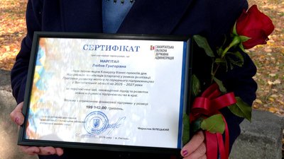 Понад шість мільйонів гривень грантової підтримки отримають підприємці Закарпаття Понад шість мільйонів гривень грантової підтримки отримають підприємці Закарпаття