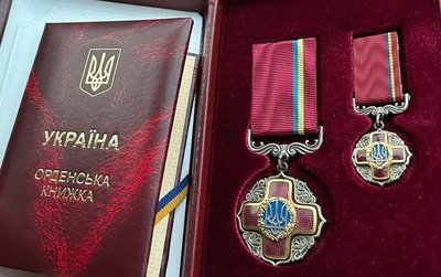 орден, за заслуги, орден за заслуги