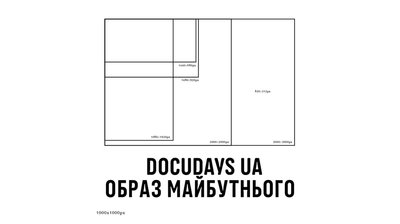 Яким буде Docudays UA — коментарі Аліси Коваленко та Дар'ї Аверченко Яким буде Docudays UA — коментарі Аліси Коваленко та Дар'ї Аверченко