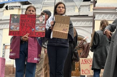У Києві У Києві