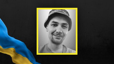 Андрій Кубай Андрій Кубай