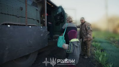 Евакуація бабусі та її онуків з Добропілля Евакуація бабусі та її онуків з Добропілля