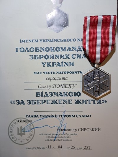 Військову медикиню із Львівщини нагородили відзнакою "За збережене життя" Військову медикиню із Львівщини нагородили відзнакою "За збережене життя"