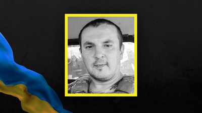 Втрати Сумщини у листопаді 2024 року Втрати Сумщини у листопаді 2024 року