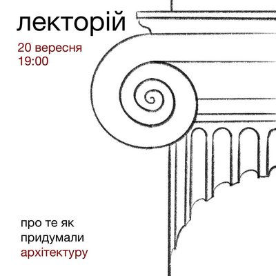 Куди_піти_19-20.09 Куди_піти_19-20.09