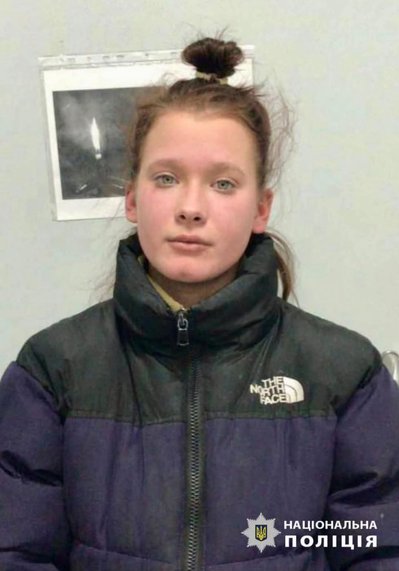 Зниклу безвісти 16-річну жительку Одеси знайшли мертвою у Львівській області Зниклу безвісти 16-річну жительку Одеси знайшли мертвою у Львівській області