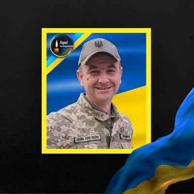 Повідомили про смерть семи військових з Рівненщини Повідомили про смерть семи військових з Рівненщини
