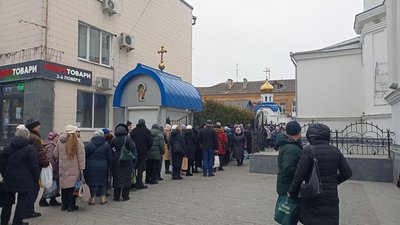 Водохреще