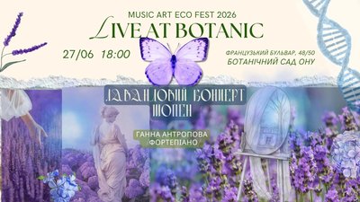 Куди_піти_27-28.06 Куди_піти_27-28.06