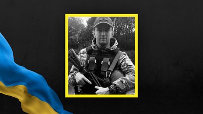 Руслан Дума Руслан Дума