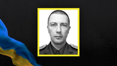 Стало відомо про загибель Стало відомо про загибель