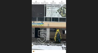ялинка, підволочиськ, похоронний вінок ялинка, підволочиськ, похоронний вінок