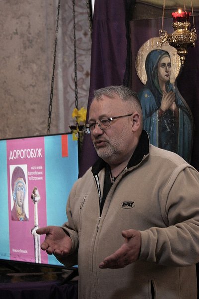 "Практично це була столиця нашої території тисячу років тому": книгу про село Дорогобуж презентували на Рівненщині "Практично це була столиця нашої території тисячу років тому": книгу про село Дорогобуж презентували на Рівненщині