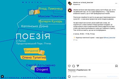 фестиваль фестиваль