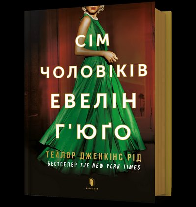 День закоханих із собою: 10 книжок про любов до себе День закоханих із собою: 10 книжок про любов до себе