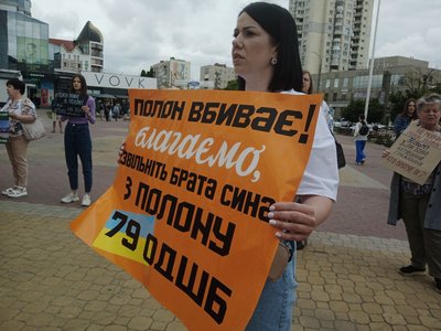 Хмельничанка Ірина чекає брата Хмельничанка Ірина чекає брата