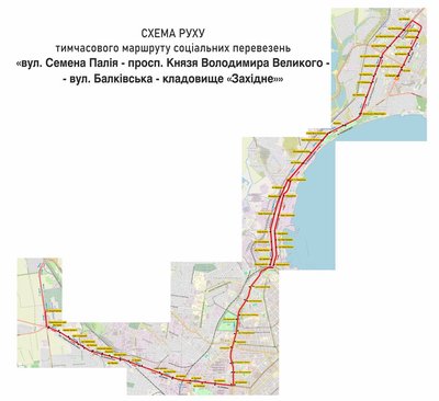 В Одесі на поминальний день змінять роботу транспорту: маршрути і розклад В Одесі на поминальний день змінять роботу транспорту: маршрути і розклад