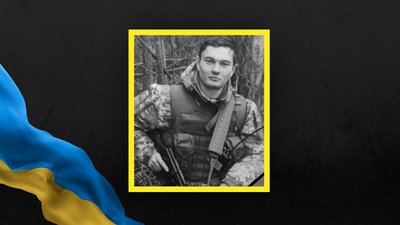 Іван Карпин Іван Карпин