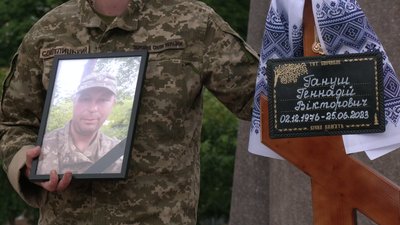 У Рівному попрощалися з Денисом Бабаком та Геннадієм Ганушем У Рівному попрощалися з Денисом Бабаком та Геннадієм Ганушем