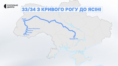 До Карпат і Харкова: Укрзалізниця анонсувала нові поїзди з Дніпра та Кривого Рогу До Карпат і Харкова: Укрзалізниця анонсувала нові поїзди з Дніпра та Кривого Рогу