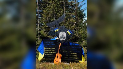 У Підгір'ї на Франківщині перейменували вулицю на честь полеглого воїна Володимира Витошка У Підгір'ї на Франківщині перейменували вулицю на честь полеглого воїна Володимира Витошка