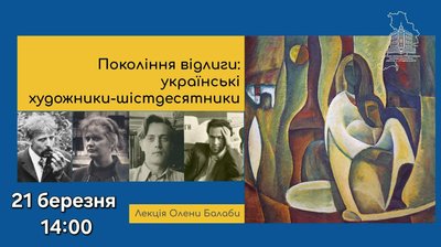 куди_піти_21-22.03 куди_піти_21-22.03