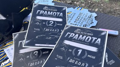 У Миколаєві відбулись благодійні перегони Drag Fest: 80% зібраних грошей передадуть на потреби ЗСУ У Миколаєві відбулись благодійні перегони Drag Fest: 80% зібраних грошей передадуть на потреби ЗСУ