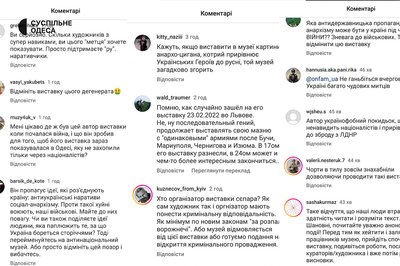 В Одеському художньому музеї скасували виставку "Зі стрічками і прапорами": яка причина