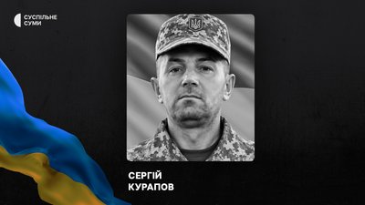 Полеглі захисники з Сумщини: за тиждень повідомили про загибель і поховання 22 військових Полеглі захисники з Сумщини: за тиждень повідомили про загибель і поховання 22 військових