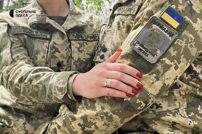 Історія подружжя прикордонників з Одеського загону Історія подружжя прикордонників з Одеського загону