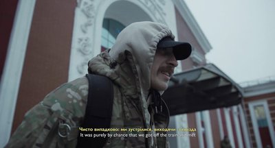 Про документальне кіно та фіксування життя: режисерка Дар’я Пенькова про "Де мій бронік" Про документальне кіно та фіксування життя: режисерка Дар’я Пенькова про "Де мій бронік"