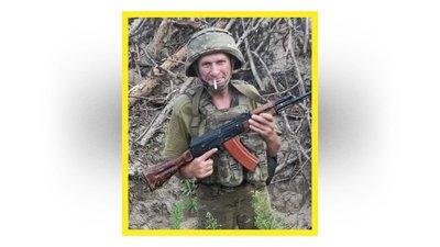 поховання16 жовтня поховання16 жовтня