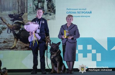 На Київщині На Київщині