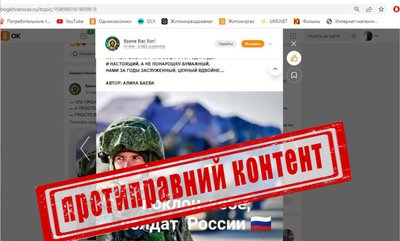 У Житомирі судитимуть двох колаборантів: місцевого хірурга та громадянку РФ У Житомирі судитимуть двох колаборантів: місцевого хірурга та громадянку РФ